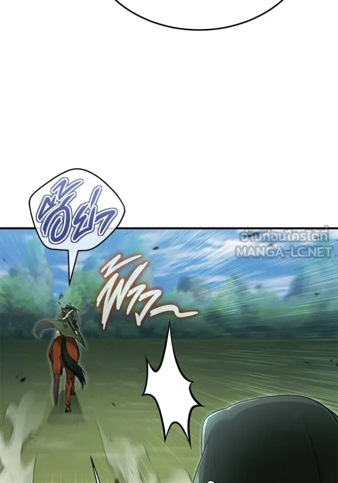 Regressor’s Life Aft ตอนที่ 81 รูปที่ 12