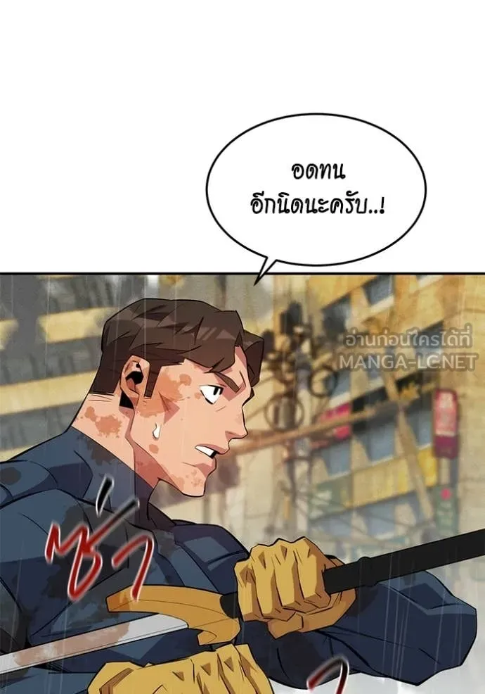 แยกร่าง ล่าอัตโนมัติ ตอนที่ 168 รูปที่ 110