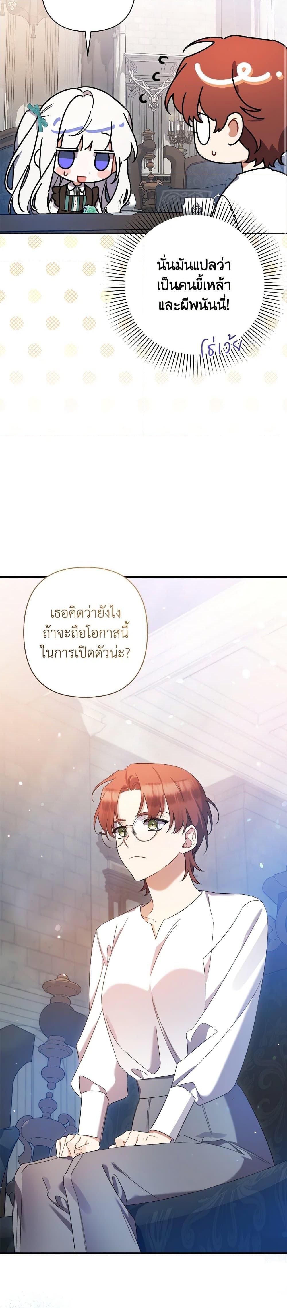 Manga-lc-com อ่านมังงะ อ่านการ์ตูน ออนไลน์ ฟรี I Was Just Taking Care of My Sick Father ตอนที่ 1 2 3 4 5 6 7 8 9 10 11 12 13 14 ฟรี ไม่มีโฆษณา Manga-lc - อ่าน มังงะ อ่าน การ์ตูน ออนไลน์ อ่านมังงะ ฟรี
