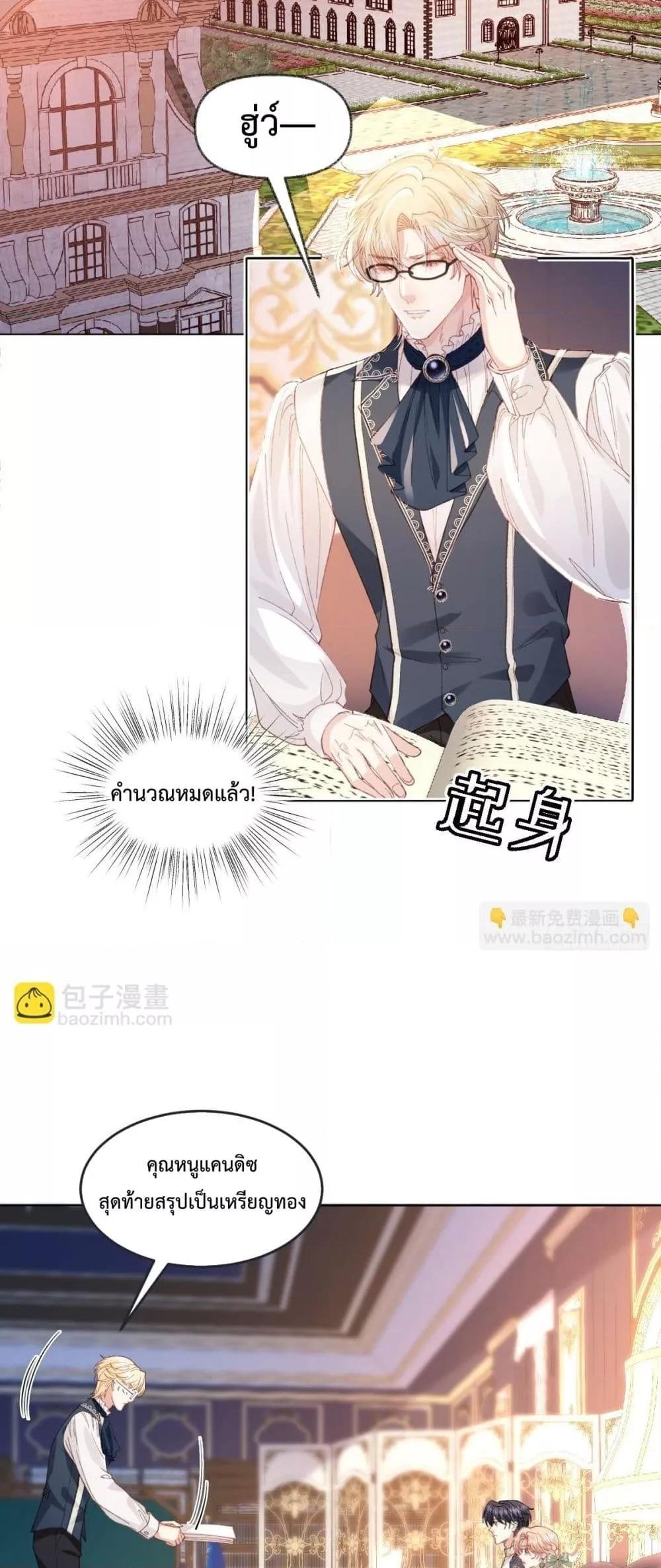 Manga-lc-com อ่านมังงะ อ่านการ์ตูน ออนไลน์ ฟรี ReborntoChoos ตอนที่ 1 2 3 4 5 6 7 8 9 10 11 12 13 14 ฟรี ไม่มีโฆษณา Manga-lc - อ่าน มังงะ อ่าน การ์ตูน ออนไลน์ อ่านมังงะ ฟรี