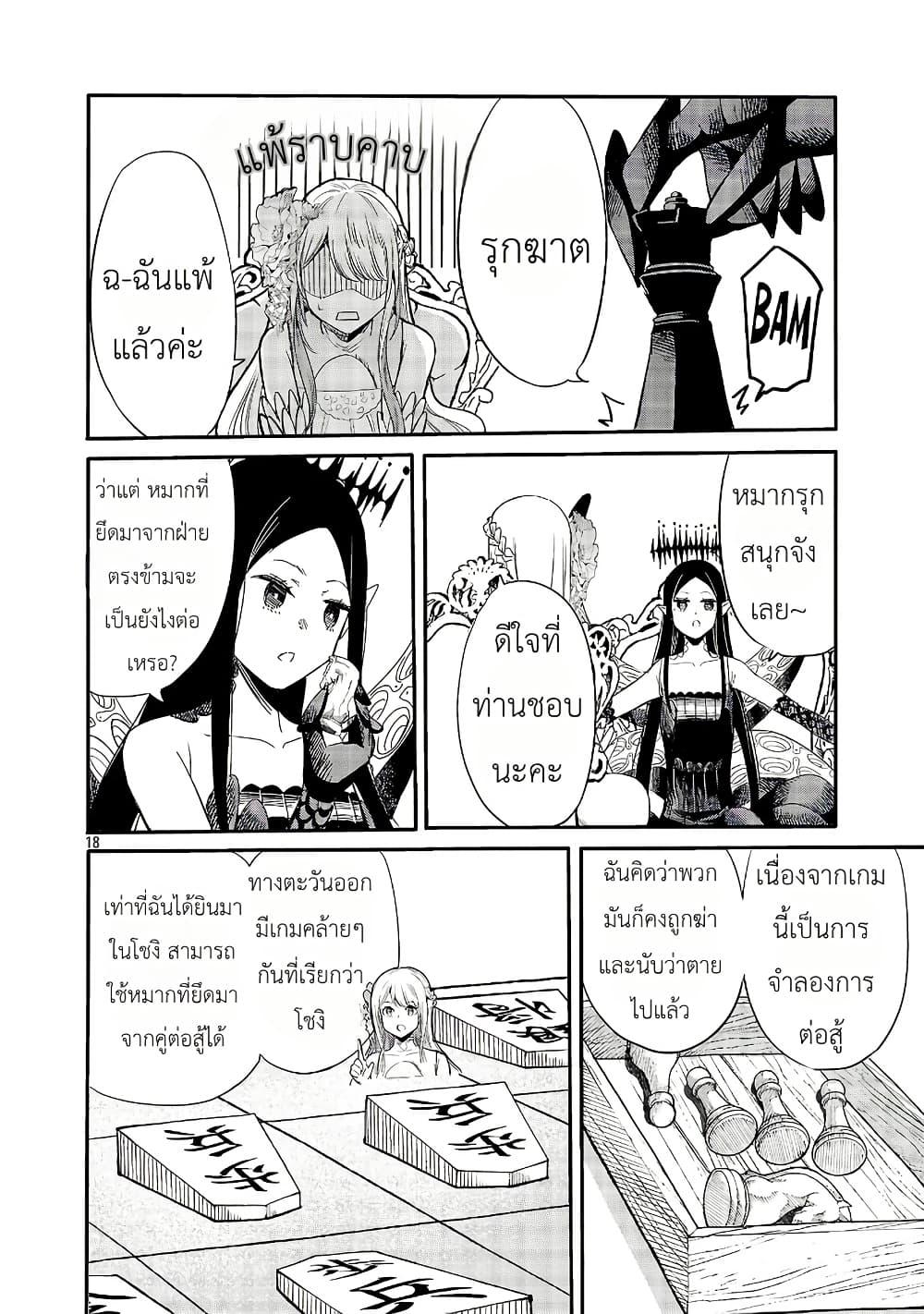 Manga-lc-com อ่านมังงะ อ่านการ์ตูน ออนไลน์ ฟรี The Duke’s Daughter’s Mission to Seduce the Demon King, Humanity’s Final Gambit A Political Marriage with the Demon King! …Hang On, But What am I Supposed to Do If the Demon King is a Girl! ตอนที่ 1 2 3 4 5 6 7 8 9 10 11 12 13 14 ฟรี ไม่มีโฆษณา Manga-lc - อ่าน มังงะ อ่าน การ์ตูน ออนไลน์ อ่านมังงะ ฟรี
