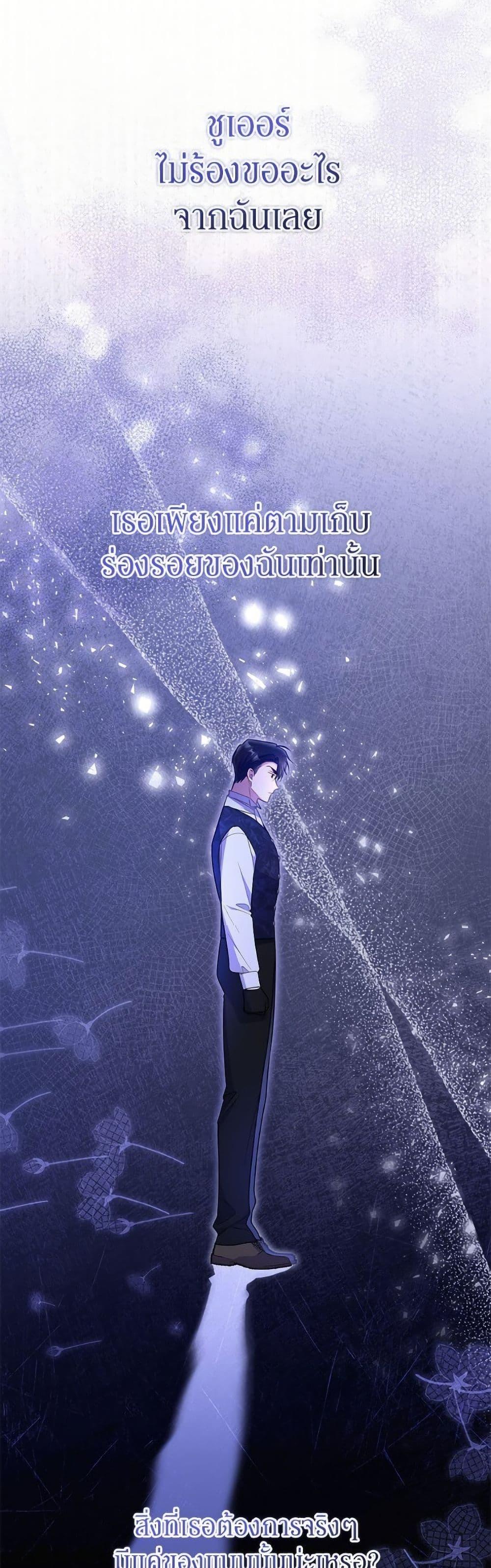 Manga-lc-com อ่านมังงะ อ่านการ์ตูน ออนไลน์ ฟรี The Villainess Captured the Grand Duke ตอนที่ 1 2 3 4 5 6 7 8 9 10 11 12 13 14 ฟรี ไม่มีโฆษณา Manga-lc - อ่าน มังงะ อ่าน การ์ตูน ออนไลน์ อ่านมังงะ ฟรี