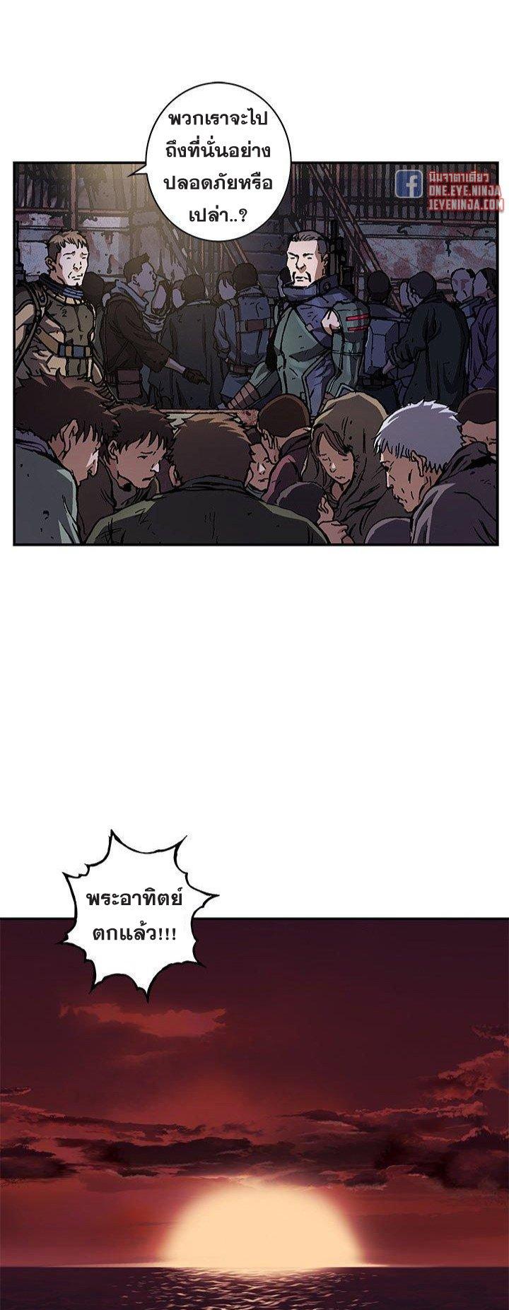 Manga-lc-com อ่านมังงะ อ่านการ์ตูน ออนไลน์ ฟรี Leviathan เลวีอาธาน อสูรกายใต้สมุทร ตอนที่ 1 2 3 4 5 6 7 8 9 10 11 12 13 14 ฟรี ไม่มีโฆษณา Manga-lc - อ่าน มังงะ อ่าน การ์ตูน ออนไลน์ อ่านมังงะ ฟรี