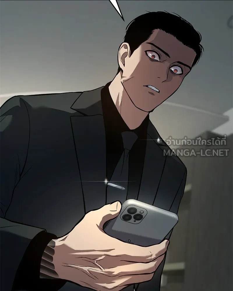 แบคXX ตอนที่ 43 รูปที่ 147