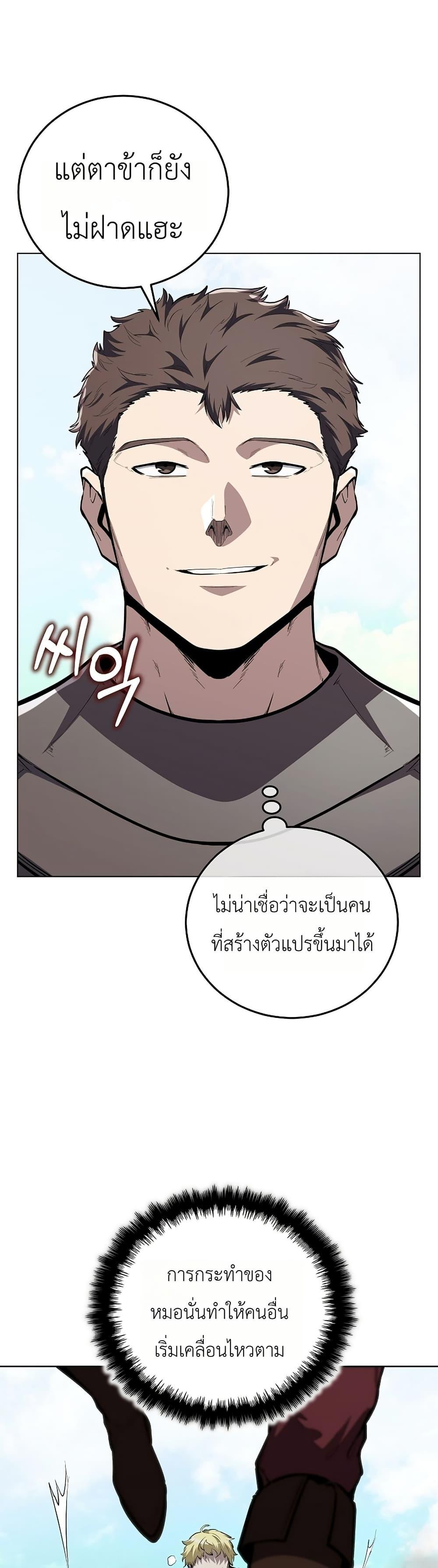 Manga-lc-com อ่านมังงะ อ่านการ์ตูน ออนไลน์ ฟรี The Immortal Genius Spearman ตอนที่ 1 2 3 4 5 6 7 8 9 10 11 12 13 14 ฟรี ไม่มีโฆษณา Manga-lc - อ่าน มังงะ อ่าน การ์ตูน ออนไลน์ อ่านมังงะ ฟรี