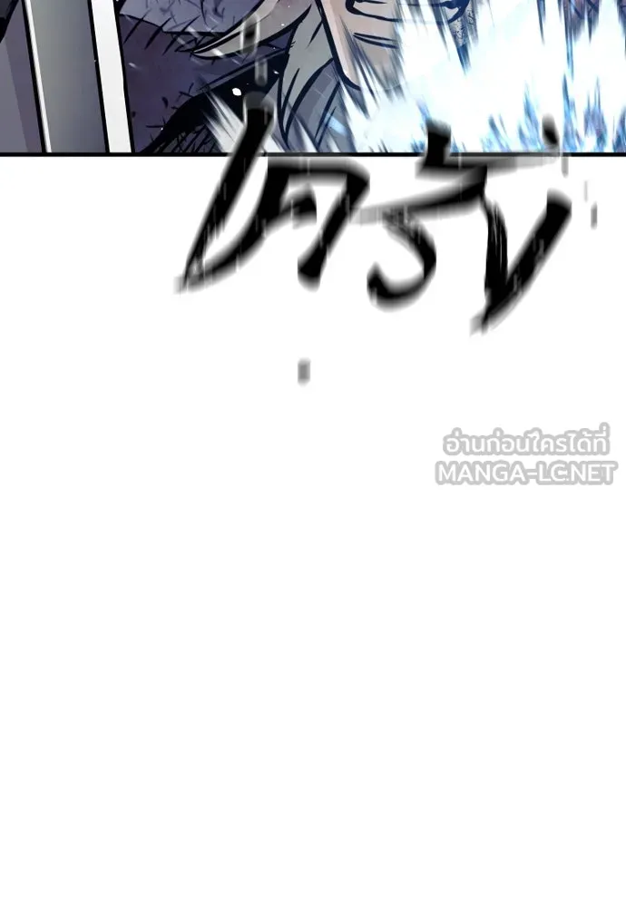 เส้นทางสู่เทพมาร ตอนที่ 24 รูปที่ 12