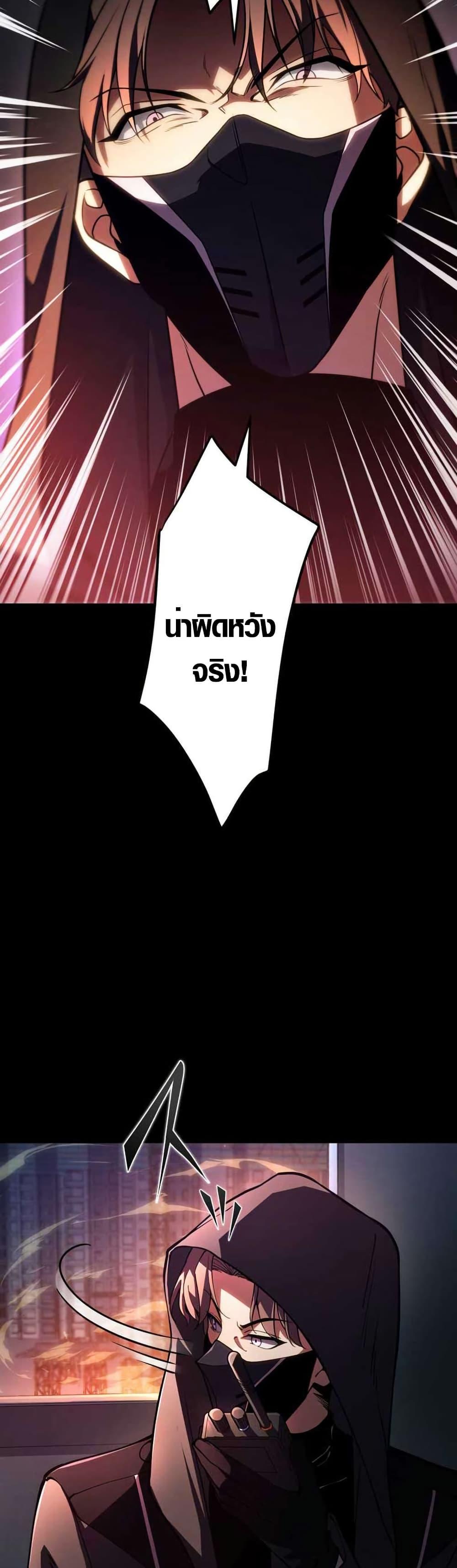 Manga-lc-com อ่านมังงะ อ่านการ์ตูน ออนไลน์ ฟรี The Underworld Transcendent Is Unrivaled at the School ตอนที่ 1 2 3 4 5 6 7 8 9 10 11 12 13 14 ฟรี ไม่มีโฆษณา Manga-lc - อ่าน มังงะ อ่าน การ์ตูน ออนไลน์ อ่านมังงะ ฟรี