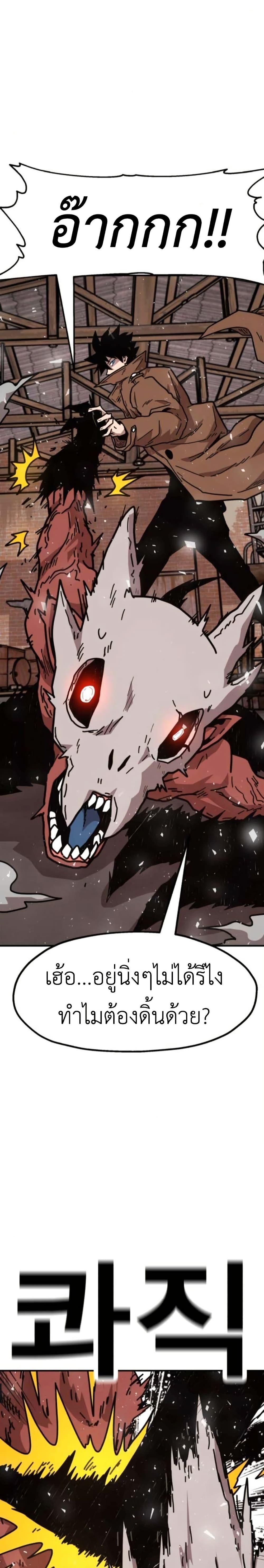 Manga-lc-com อ่านมังงะ อ่านการ์ตูน ออนไลน์ ฟรี The Boss Is Too Strong ตอนที่ 1 2 3 4 5 6 7 8 9 10 11 12 13 14 ฟรี ไม่มีโฆษณา Manga-lc - อ่าน มังงะ อ่าน การ์ตูน ออนไลน์ อ่านมังงะ ฟรี