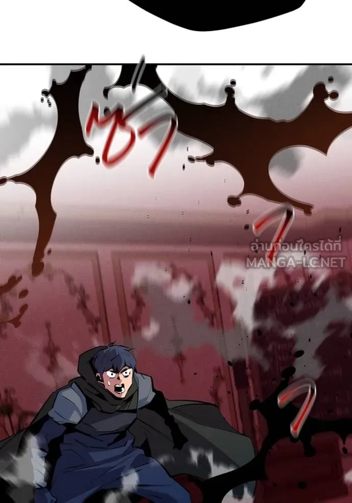 แยกร่างล่าอัตโนมัติ ตอนที่ 134 รูปที่ 29
