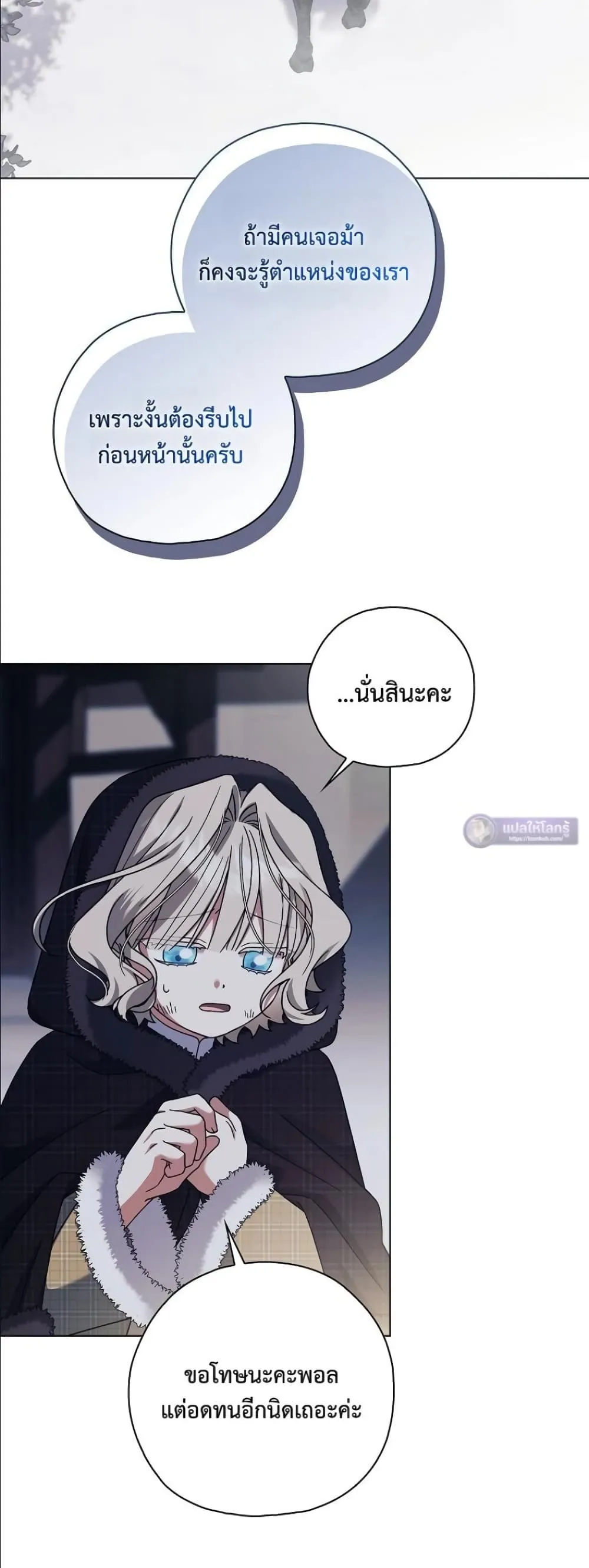 Manga-lc-com อ่านมังงะ อ่านการ์ตูน ออนไลน์ ฟรี Looking For The Villainess Contract Husband ตอนที่ 1 2 3 4 5 6 7 8 9 10 11 12 13 14 ฟรี ไม่มีโฆษณา Manga-lc - อ่าน มังงะ อ่าน การ์ตูน ออนไลน์ อ่านมังงะ ฟรี