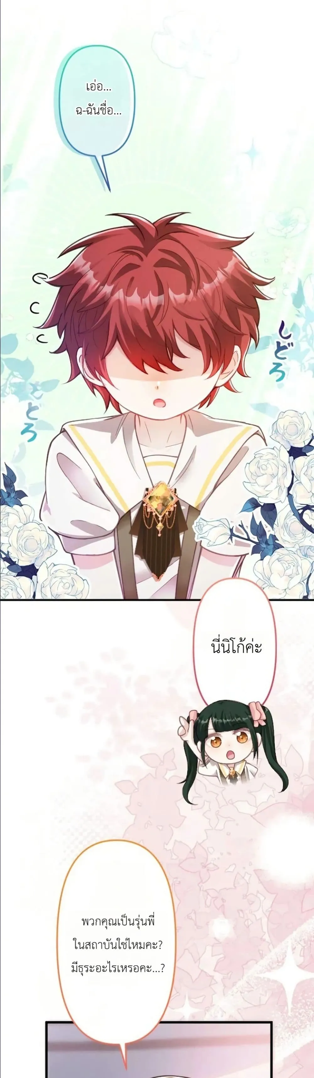 Manga-lc-com อ่านมังงะ อ่านการ์ตูน ออนไลน์ ฟรี I’m a Contract Stepmother, but the Tyrant Is Way Too Overpro ตอนที่ 1 2 3 4 5 6 7 8 9 10 11 12 13 14 ฟรี ไม่มีโฆษณา Manga-lc - อ่าน มังงะ อ่าน การ์ตูน ออนไลน์ อ่านมังงะ ฟรี