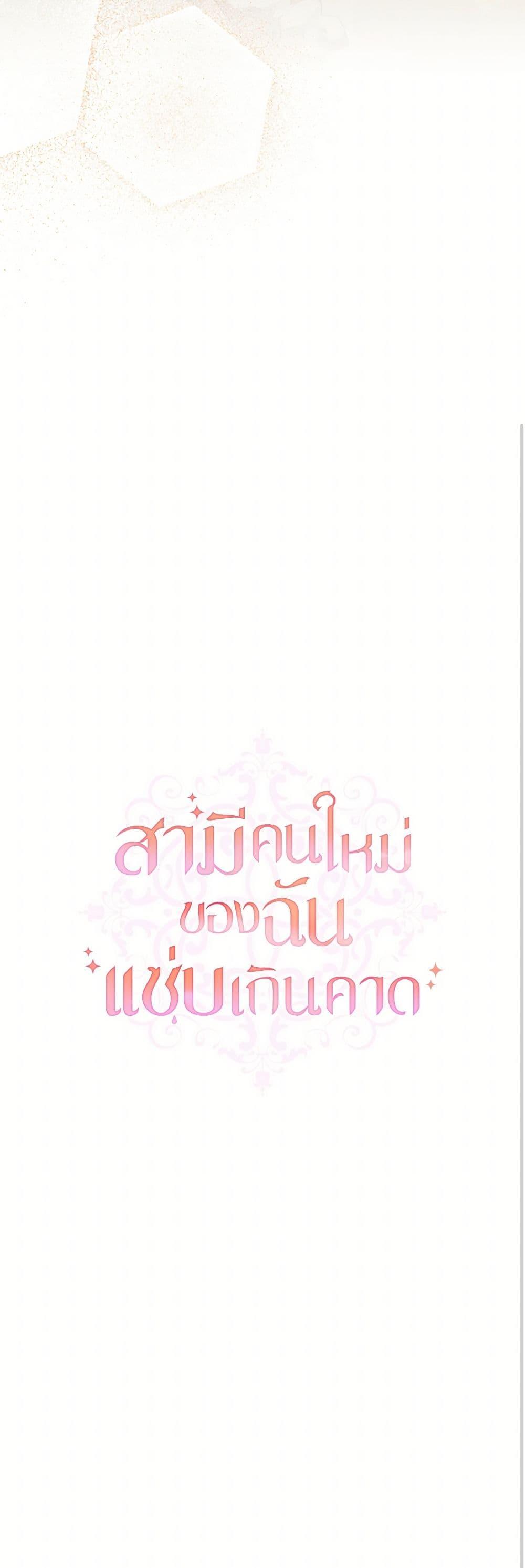 Manga-lc-com อ่านมังงะ อ่านการ์ตูน ออนไลน์ ฟรี I Can’t Keep Up With My Stallion Duke ตอนที่ 1 2 3 4 5 6 7 8 9 10 11 12 13 14 ฟรี ไม่มีโฆษณา Manga-lc - อ่าน มังงะ อ่าน การ์ตูน ออนไลน์ อ่านมังงะ ฟรี