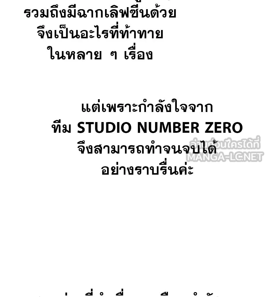 เรือนจำรัก ตอนที่ รีวิว รูปที่ 9