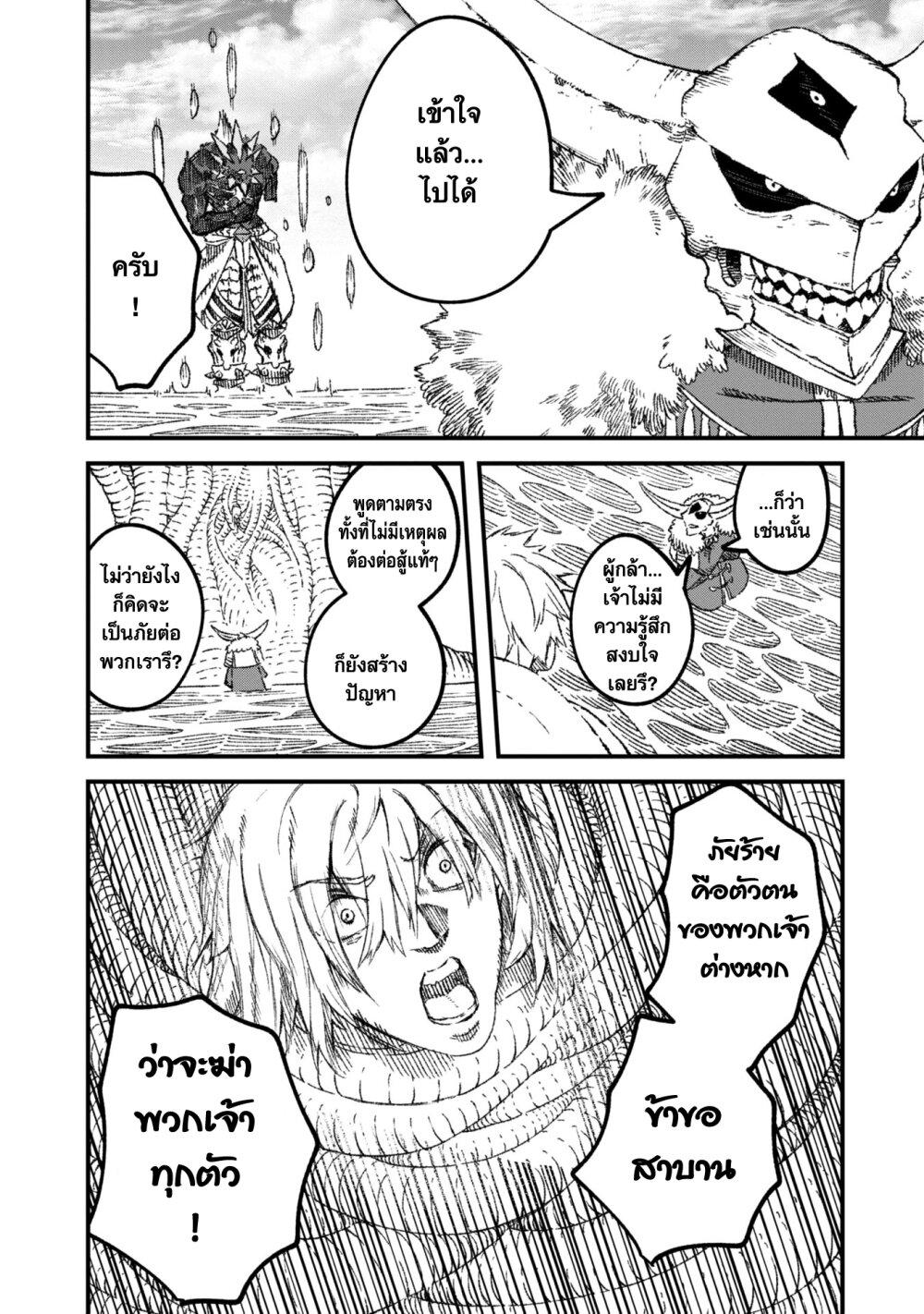 Manga-lc-com อ่านมังงะ อ่านการ์ตูน ออนไลน์ ฟรี Yuusha ni Haiboku shita Maou-sama wa Kaerizaku Tame ni Mamono Guild wo Tsukuru Koto ni Shimashita ตอนที่ 1 2 3 4 5 6 7 8 9 10 11 12 13 14 ฟรี ไม่มีโฆษณา Manga-lc - อ่าน มังงะ อ่าน การ์ตูน ออนไลน์ อ่านมังงะ ฟรี