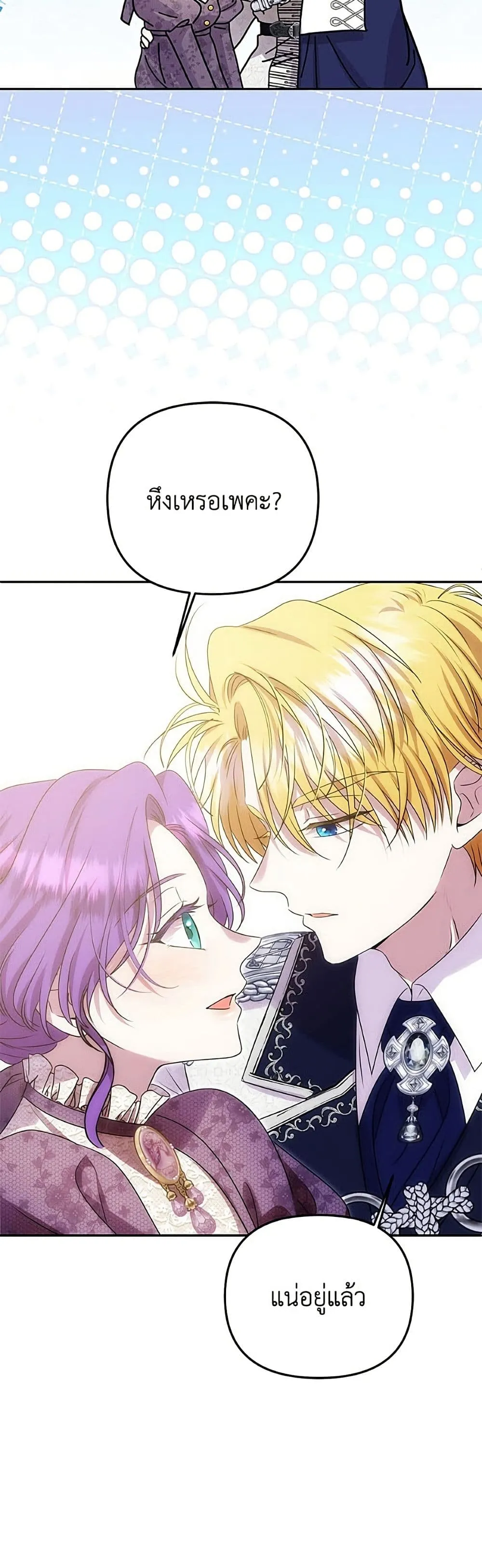 Manga-lc-com อ่านมังงะ อ่านการ์ตูน ออนไลน์ ฟรี Materialistic Princess ตอนที่ 1 2 3 4 5 6 7 8 9 10 11 12 13 14 ฟรี ไม่มีโฆษณา Manga-lc - อ่าน มังงะ อ่าน การ์ตูน ออนไลน์ อ่านมังงะ ฟรี