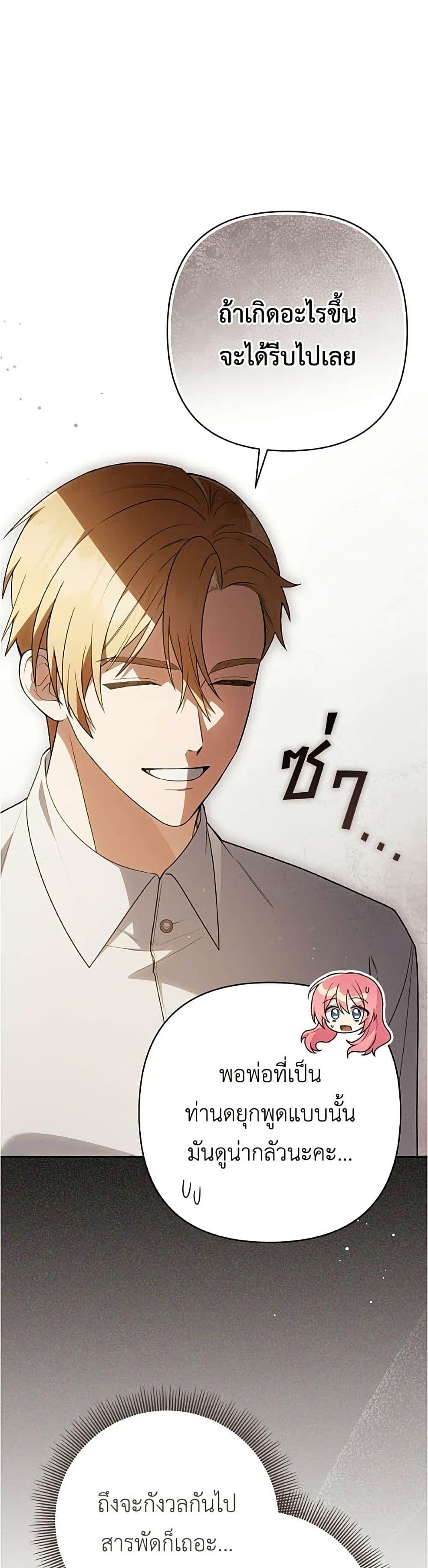 Manga-lc-com อ่านมังงะ อ่านการ์ตูน ออนไลน์ ฟรี The Youngest Daughter of the Legendary ตอนที่ 1 2 3 4 5 6 7 8 9 10 11 12 13 14 ฟรี ไม่มีโฆษณา Manga-lc - อ่าน มังงะ อ่าน การ์ตูน ออนไลน์ อ่านมังงะ ฟรี