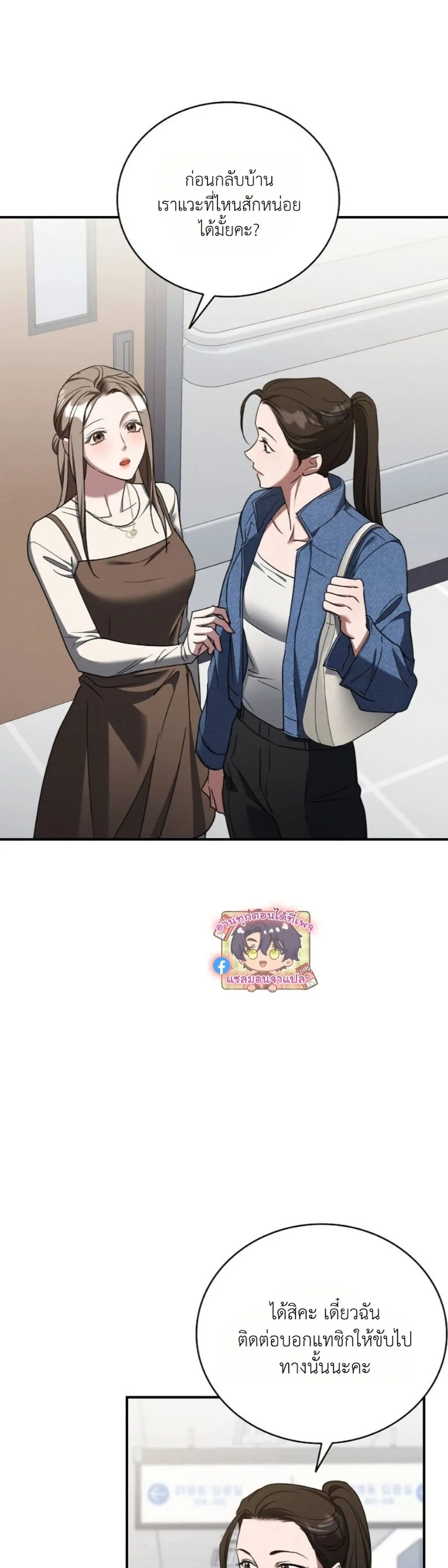 Manga-lc-com อ่านมังงะ อ่านการ์ตูน ออนไลน์ ฟรี Bastard Uncle ตอนที่ 1 2 3 4 5 6 7 8 9 10 11 12 13 14 ฟรี ไม่มีโฆษณา Manga-lc - อ่าน มังงะ อ่าน การ์ตูน ออนไลน์ อ่านมังงะ ฟรี