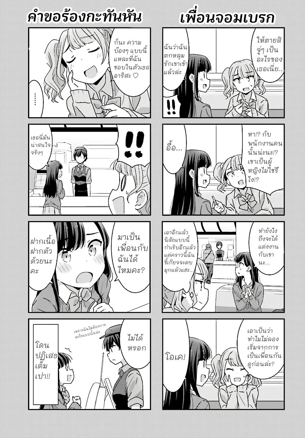 Manga-lc-com อ่านมังงะ อ่านการ์ตูน ออนไลน์ ฟรี Akarui Kioku Soushitsu ตอนที่ 1 2 3 4 5 6 7 8 9 10 11 12 13 14 ฟรี ไม่มีโฆษณา Manga-lc - อ่าน มังงะ อ่าน การ์ตูน ออนไลน์ อ่านมังงะ ฟรี