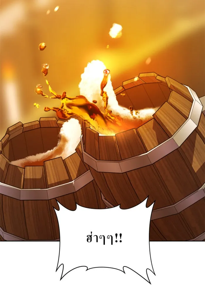 ชิงชีวิตพลิกลิขิตชะตา ตอนที่ 86. เพ่งพินิจ รูปที่ 89