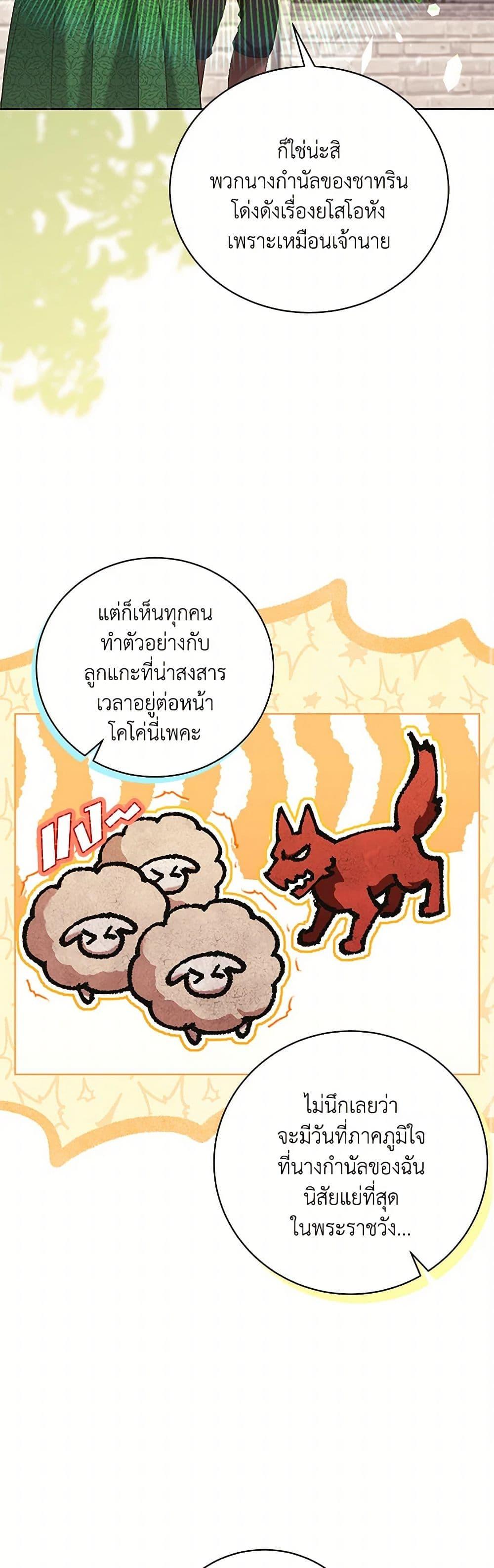 Manga-lc-com อ่านมังงะ อ่านการ์ตูน ออนไลน์ ฟรี The Wicked Ladies in Waiting ตอนที่ 1 2 3 4 5 6 7 8 9 10 11 12 13 14 ฟรี ไม่มีโฆษณา Manga-lc - อ่าน มังงะ อ่าน การ์ตูน ออนไลน์ อ่านมังงะ ฟรี