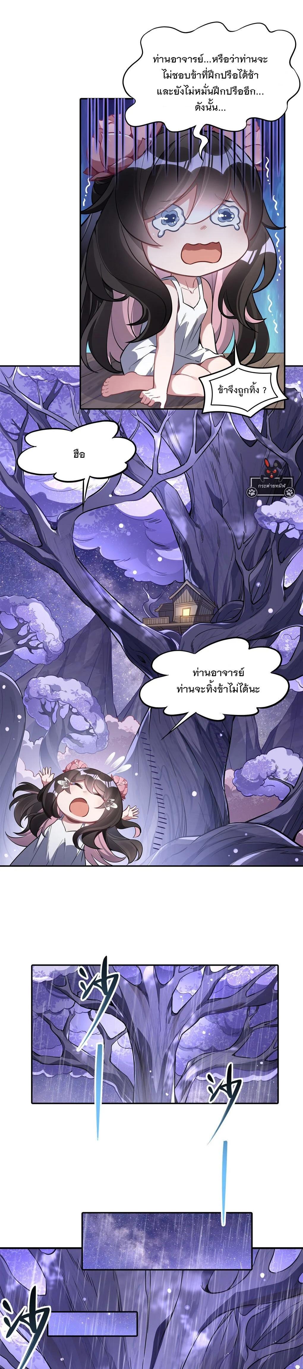 Manga-lc-com อ่านมังงะ อ่านการ์ตูน ออนไลน์ ฟรี My Female Disciples are all Future Masters of the Heavens ตอนที่ 1 2 3 4 5 6 7 8 9 10 11 12 13 14 ฟรี ไม่มีโฆษณา Manga-lc - อ่าน มังงะ อ่าน การ์ตูน ออนไลน์ อ่านมังงะ ฟรี