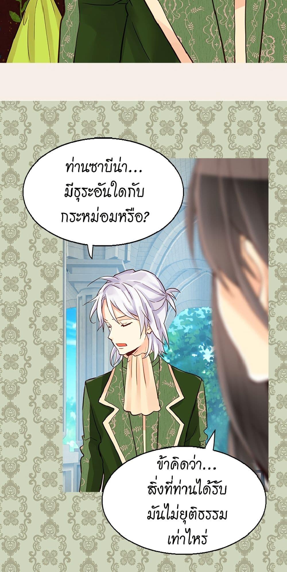 Manga-lc-com อ่านมังงะ อ่านการ์ตูน ออนไลน์ ฟรี Isekai Empress ตอนที่ 1 2 3 4 5 6 7 8 9 10 11 12 13 14 ฟรี ไม่มีโฆษณา Manga-lc - อ่าน มังงะ อ่าน การ์ตูน ออนไลน์ อ่านมังงะ ฟรี