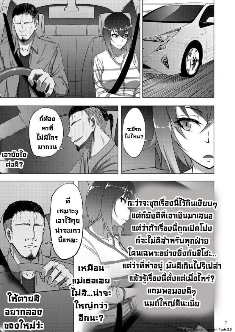 Doujin-Lc- อ่าน โดจิน มังฮวา เกาหลี ญี่ปุ่น จีน แปลไทย เรื่องลับหลังที่ไม่รู้ [Sobabu (Rasson)] Nishizumi Shiho no Shirubeki ja Nakatta Koto Ge ตอนที่ 1 2 3 4 5 6 7 8 9 10 11 12 13 14 ฟรี ไม่มีโฆษณา อ่าน โดจิน Manhwa เกาหลี ญี่ปุ่น จีน เรามีครบ คัดมาให้เน้นๆ โดจิน 18+ รับประกันความฟินโดย  Doujin Lc