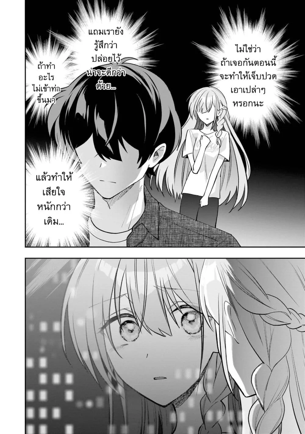 Manga-lc-com อ่านมังงะ อ่านการ์ตูน ออนไลน์ ฟรี Net no “Oshi” to Real no “Oshi” ga Tonari ni Hikkoshite Kita ตอนที่ 1 2 3 4 5 6 7 8 9 10 11 12 13 14 ฟรี ไม่มีโฆษณา Manga-lc - อ่าน มังงะ อ่าน การ์ตูน ออนไลน์ อ่านมังงะ ฟรี