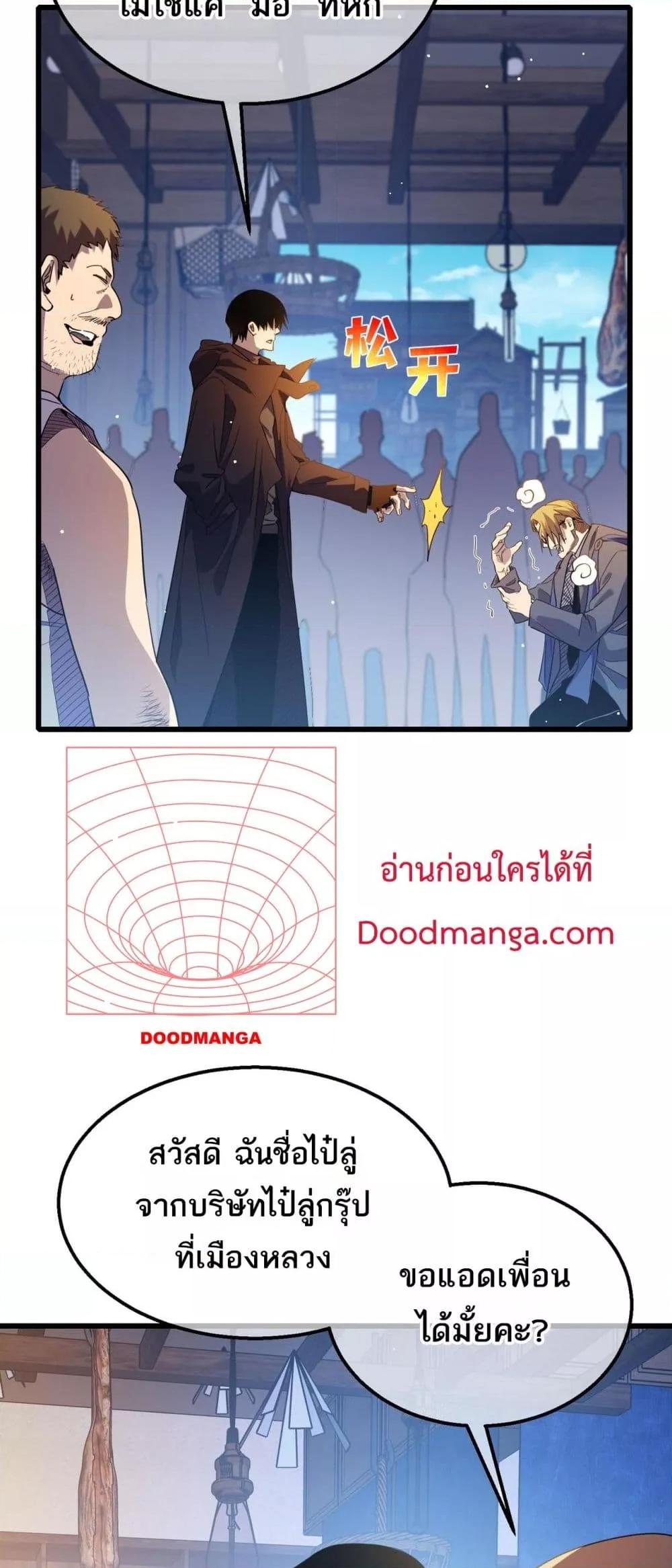 Manga-lc-com อ่านมังงะ อ่านการ์ตูน ออนไลน์ ฟรี MyPassiveSkil ตอนที่ 1 2 3 4 5 6 7 8 9 10 11 12 13 14 ฟรี ไม่มีโฆษณา Manga-lc - อ่าน มังงะ อ่าน การ์ตูน ออนไลน์ อ่านมังงะ ฟรี