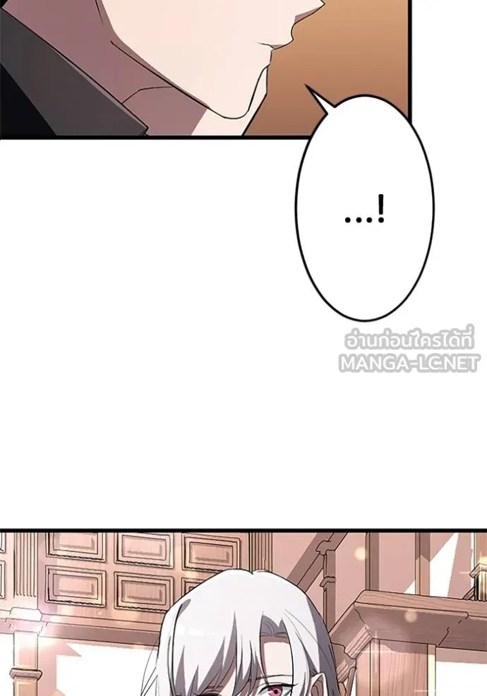 โคตรอาวุธลับ ตอนที่ 19 รูปที่ 68
