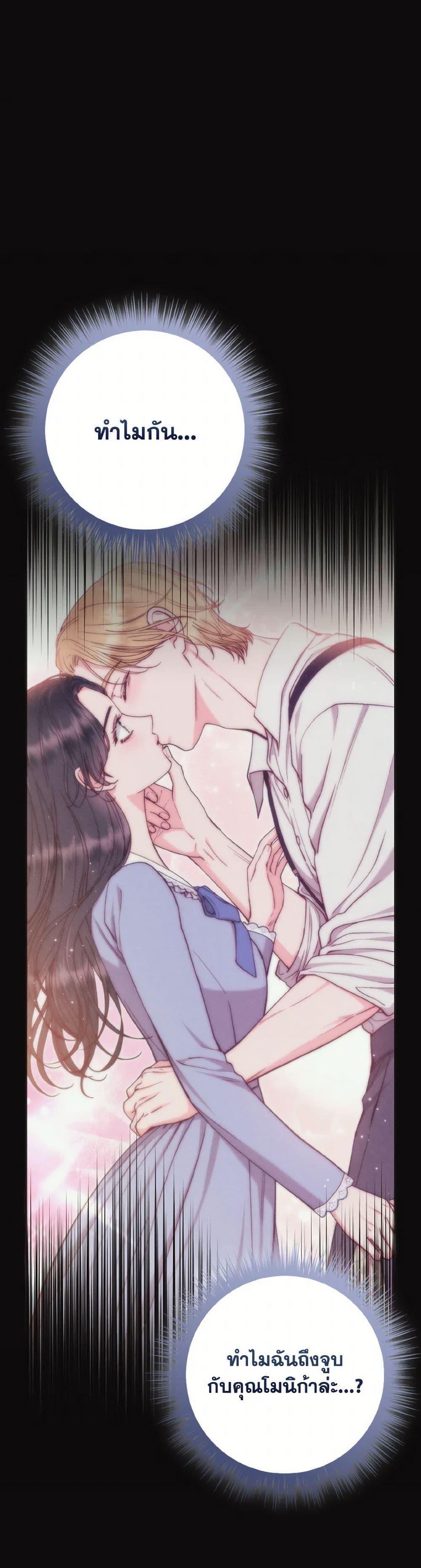 Manga-lc-com อ่านมังงะ อ่านการ์ตูน ออนไลน์ ฟรี Dear My Rude Darling With Multiple Personality ตอนที่ 1 2 3 4 5 6 7 8 9 10 11 12 13 14 ฟรี ไม่มีโฆษณา Manga-lc - อ่าน มังงะ อ่าน การ์ตูน ออนไลน์ อ่านมังงะ ฟรี