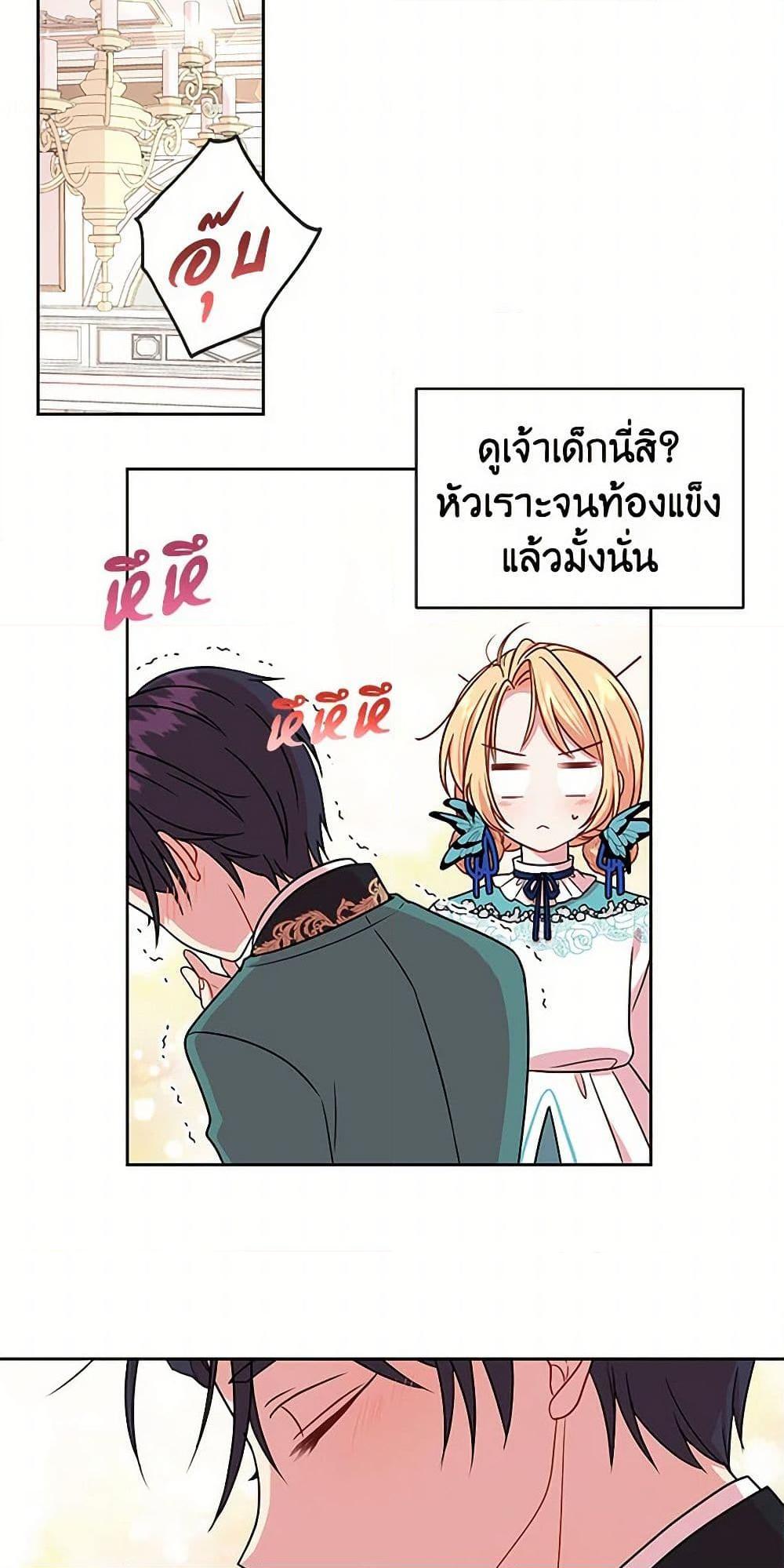 Manga-lc-com อ่านมังงะ อ่านการ์ตูน ออนไลน์ ฟรี My BFF is a Tyrant in Training ตอนที่ 1 2 3 4 5 6 7 8 9 10 11 12 13 14 ฟรี ไม่มีโฆษณา Manga-lc - อ่าน มังงะ อ่าน การ์ตูน ออนไลน์ อ่านมังงะ ฟรี