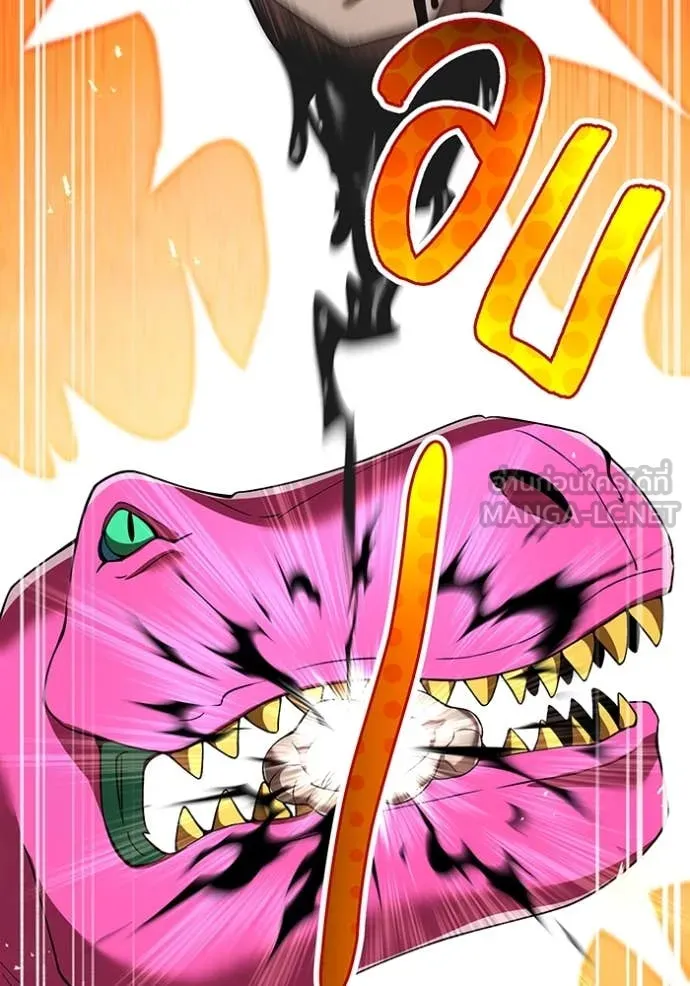 ฮันเตอร์สกิลโกง ตอนที่ 73 รูปที่ 36