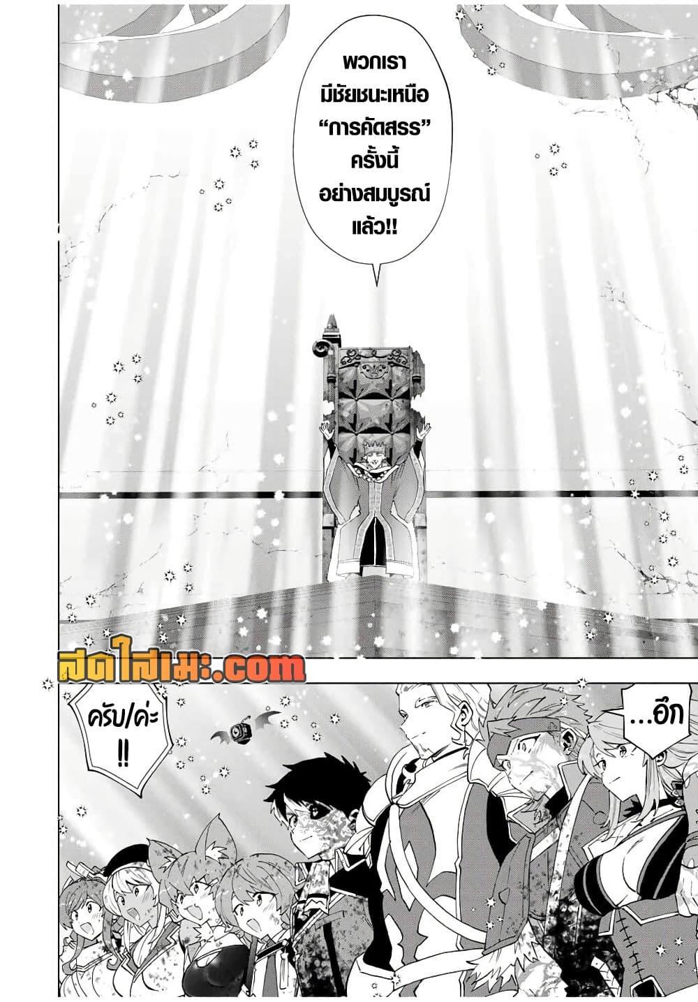 Manga-lc-com อ่านมังงะ อ่านการ์ตูน ออนไลน์ ฟรี A Rank Party wo Ridatsu Shita Ore wa, Moto Oshiego Tachi to Meikyuu Shinbu wo Mezasu ตอนที่ 1 2 3 4 5 6 7 8 9 10 11 12 13 14 ฟรี ไม่มีโฆษณา Manga-lc - อ่าน มังงะ อ่าน การ์ตูน ออนไลน์ อ่านมังงะ ฟรี