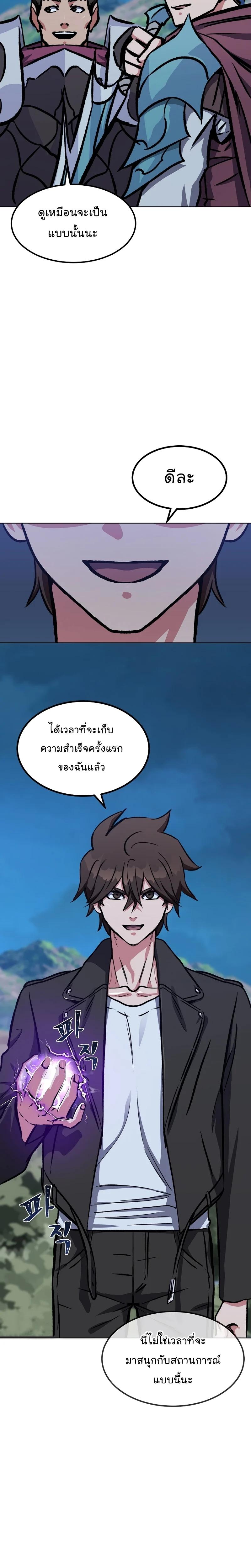 Manga-lc-com อ่านมังงะ อ่านการ์ตูน ออนไลน์ ฟรี Level 1 Player ตอนที่ 1 2 3 4 5 6 7 8 9 10 11 12 13 14 ฟรี ไม่มีโฆษณา Manga-lc - อ่าน มังงะ อ่าน การ์ตูน ออนไลน์ อ่านมังงะ ฟรี