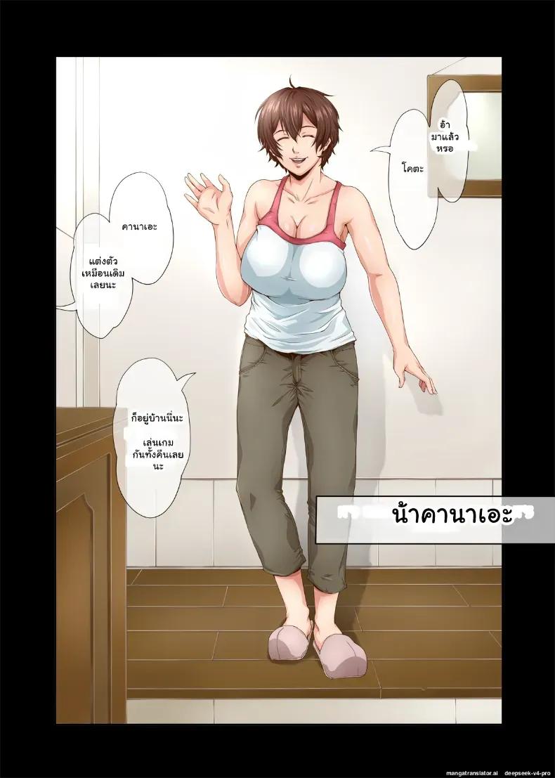 Doujin-Lc- อ่าน โดจิน มังฮวา เกาหลี ญี่ปุ่น จีน แปลไทย 3 วันอันตรายเปิดซิงหนุ่มน้อยกับคุณป้าสายรุกสุดเอ็กซ์ [Retrobot] ตอนที่ 1 2 3 4 5 6 7 8 9 10 11 12 13 14 ฟรี ไม่มีโฆษณา อ่าน โดจิน Manhwa เกาหลี ญี่ปุ่น จีน เรามีครบ คัดมาให้เน้นๆ โดจิน 18+ รับประกันความฟินโดย  Doujin Lc