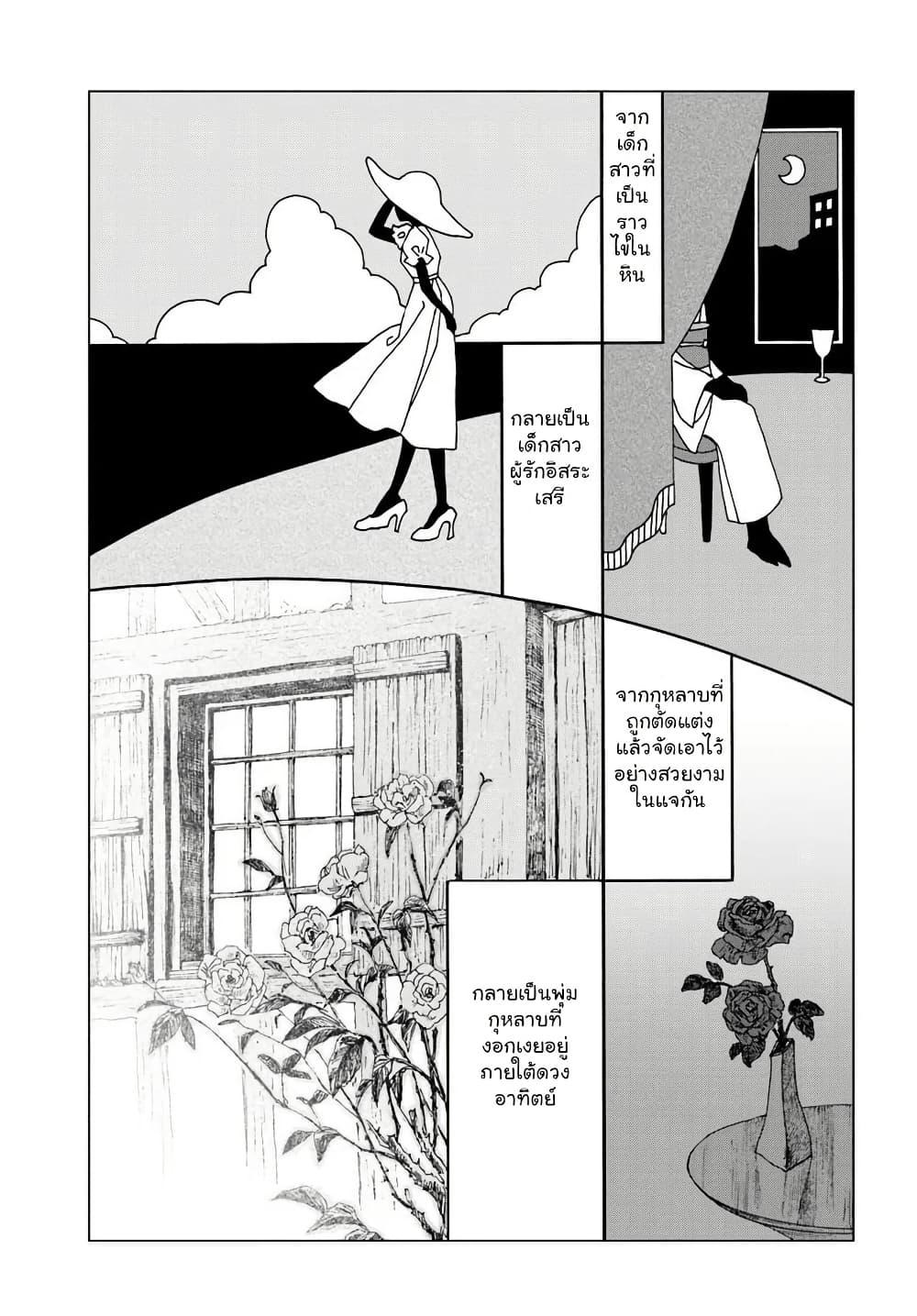 Manga-lc-com อ่านมังงะ อ่านการ์ตูน ออนไลน์ ฟรี Haikei, Arishi Hi ni Saku Hanatachi e ตอนที่ 1 2 3 4 5 6 7 8 9 10 11 12 13 14 ฟรี ไม่มีโฆษณา Manga-lc - อ่าน มังงะ อ่าน การ์ตูน ออนไลน์ อ่านมังงะ ฟรี