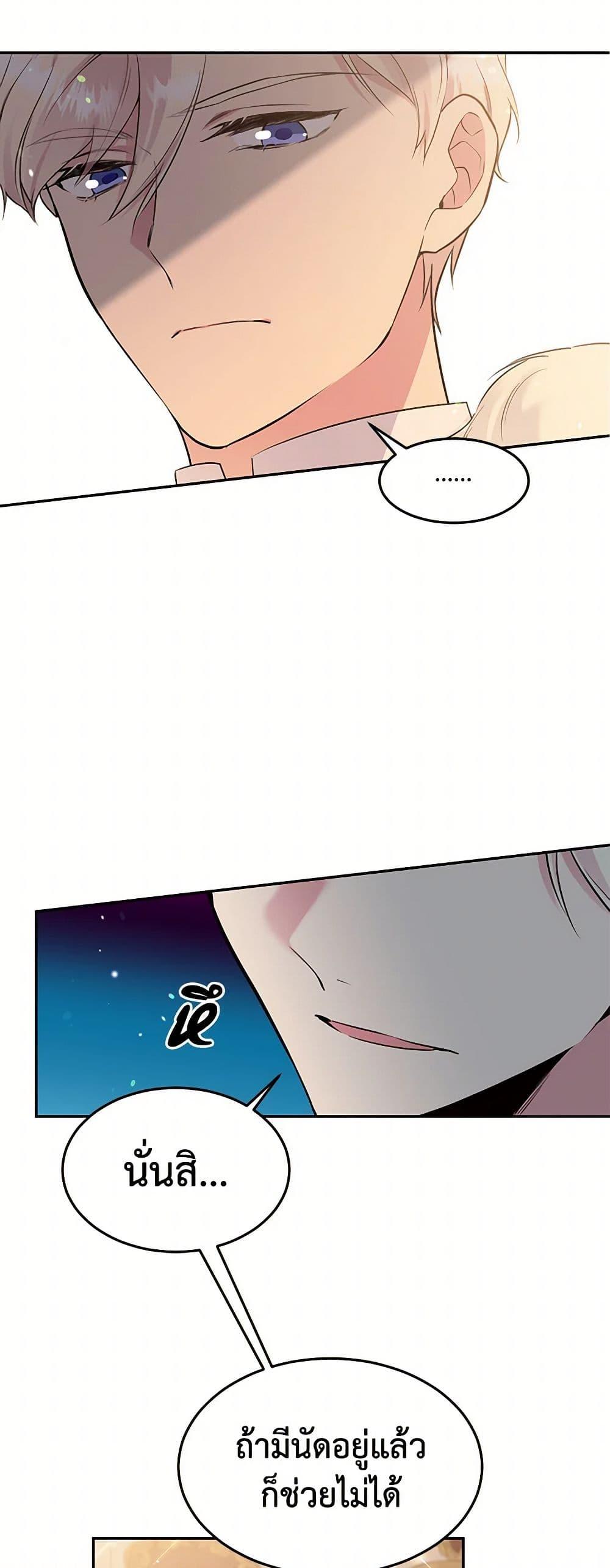 Manga-lc-com อ่านมังงะ อ่านการ์ตูน ออนไลน์ ฟรี My Goal is to Live a Long ตอนที่ 1 2 3 4 5 6 7 8 9 10 11 12 13 14 ฟรี ไม่มีโฆษณา Manga-lc - อ่าน มังงะ อ่าน การ์ตูน ออนไลน์ อ่านมังงะ ฟรี