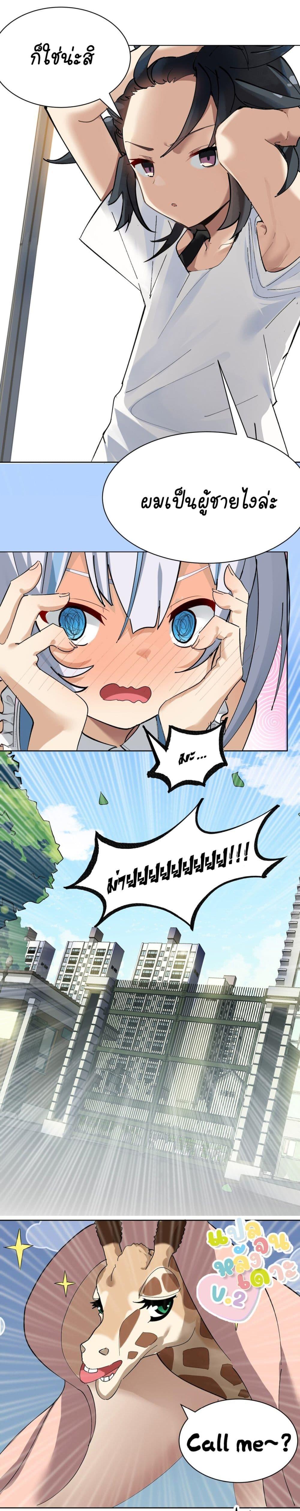 Manga-lc-com อ่านมังงะ อ่านการ์ตูน ออนไลน์ ฟรี The Best Project is to Make Butter ตอนที่ 1 2 3 4 5 6 7 8 9 10 11 12 13 14 ฟรี ไม่มีโฆษณา Manga-lc - อ่าน มังงะ อ่าน การ์ตูน ออนไลน์ อ่านมังงะ ฟรี