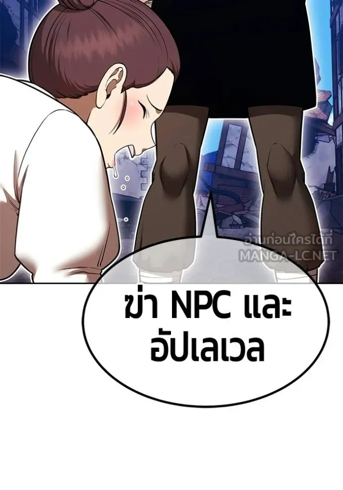 +99 ท่อนไม้ ตอนที่ 190 รูปที่ 130