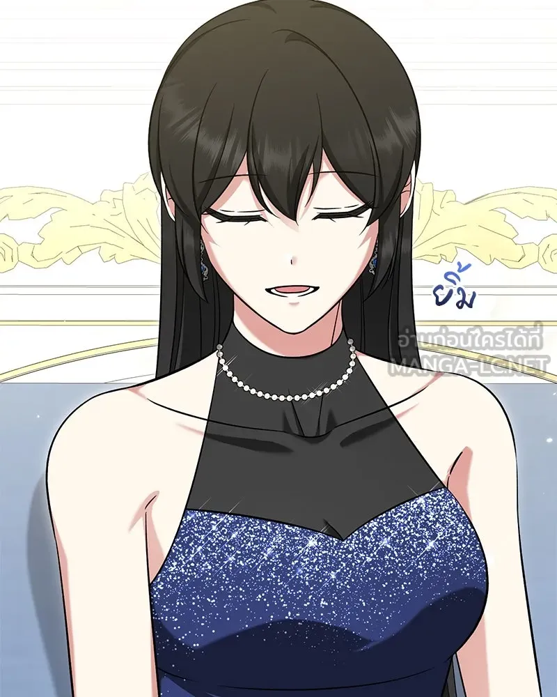 ภารกิจไล่ตามลุค บีเชล ตอนที่ 64 รูปที่ 84