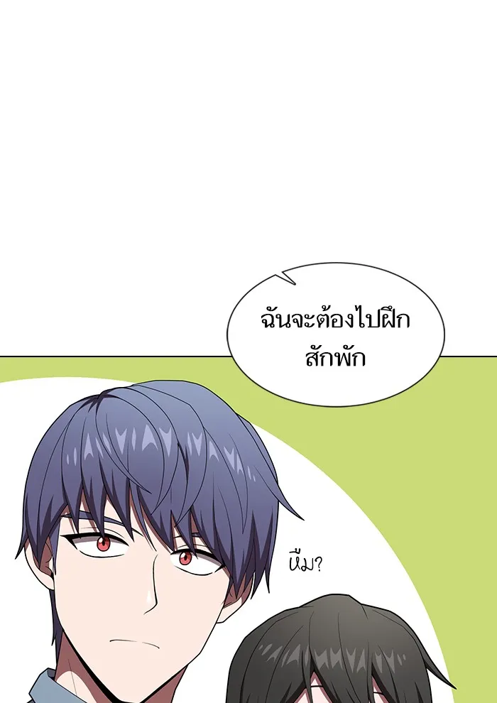 ผู้เล่นขั้นเทพแห่งหอคอยฝึกสอน ตอนที่ 122 รูปที่ 41