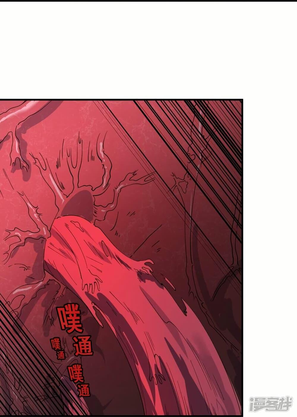 Manga-lc-com อ่านมังงะ อ่านการ์ตูน ออนไลน์ ฟรี Eternal god King ตอนที่ 1 2 3 4 5 6 7 8 9 10 11 12 13 14 ฟรี ไม่มีโฆษณา Manga-lc - อ่าน มังงะ อ่าน การ์ตูน ออนไลน์ อ่านมังงะ ฟรี