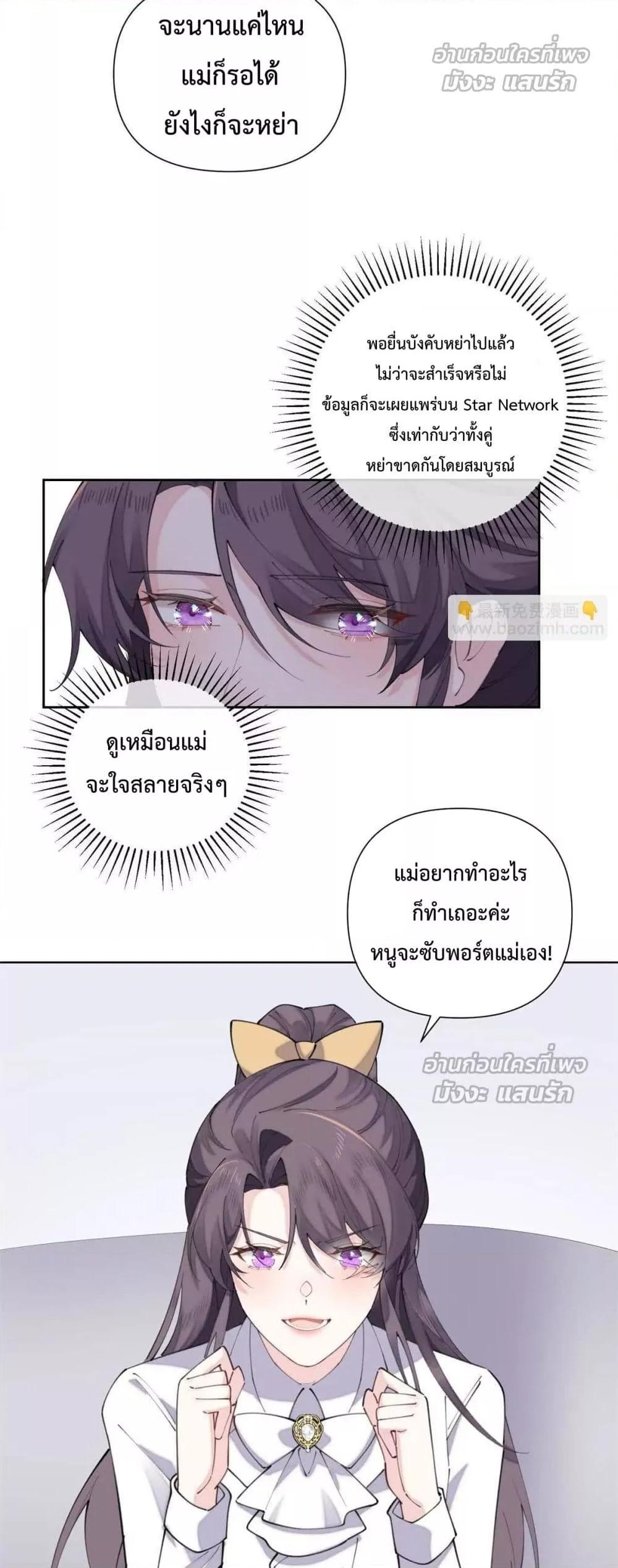 Manga-lc-com อ่านมังงะ อ่านการ์ตูน ออนไลน์ ฟรี MyMarriageWas ตอนที่ 1 2 3 4 5 6 7 8 9 10 11 12 13 14 ฟรี ไม่มีโฆษณา Manga-lc - อ่าน มังงะ อ่าน การ์ตูน ออนไลน์ อ่านมังงะ ฟรี