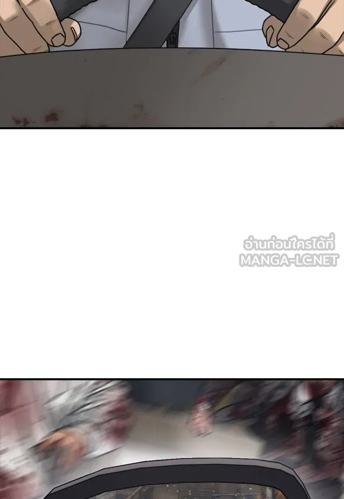ผู้กล้าฝ่า ตอนที่ 19 รูปที่ 201
