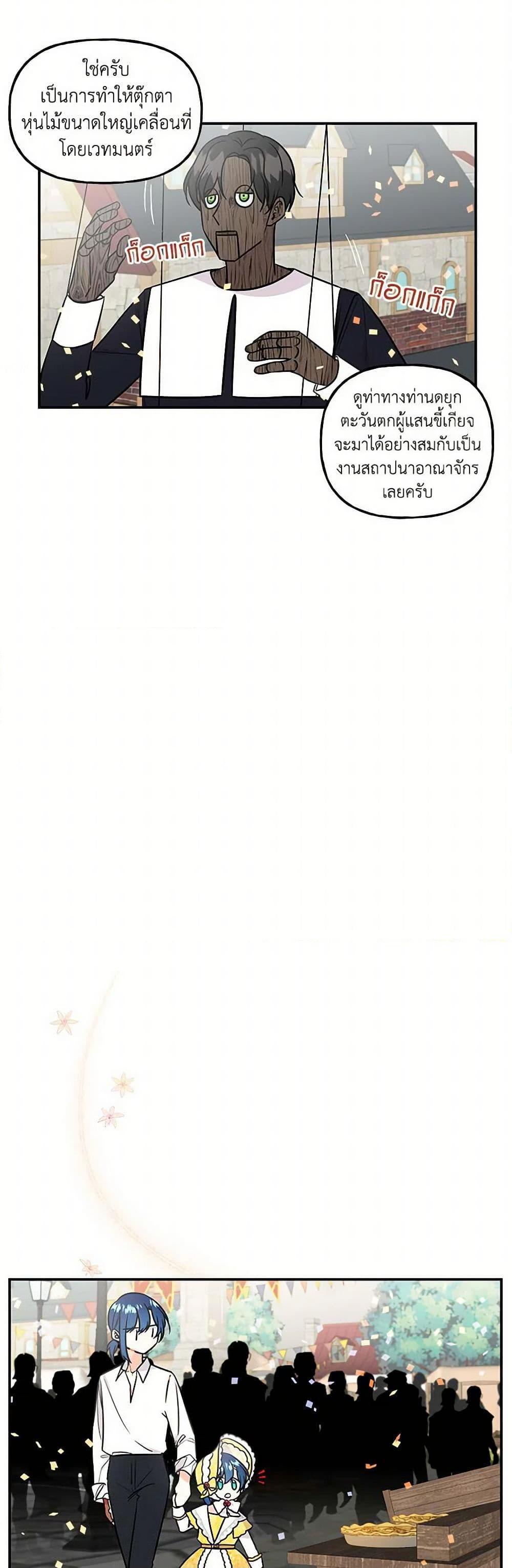 Manga-lc-com อ่านมังงะ อ่านการ์ตูน ออนไลน์ ฟรี Daughter of the Archmage ตอนที่ 1 2 3 4 5 6 7 8 9 10 11 12 13 14 ฟรี ไม่มีโฆษณา Manga-lc - อ่าน มังงะ อ่าน การ์ตูน ออนไลน์ อ่านมังงะ ฟรี