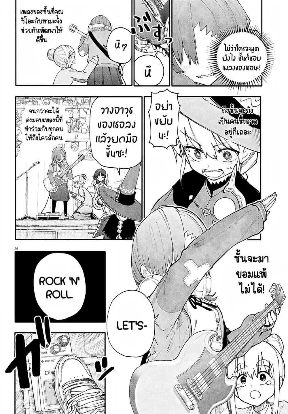 Manga-lc-com อ่านมังงะ อ่านการ์ตูน ออนไลน์ ฟรี Dungeon & Girls Band ตอนที่ 1 2 3 4 5 6 7 8 9 10 11 12 13 14 ฟรี ไม่มีโฆษณา Manga-lc - อ่าน มังงะ อ่าน การ์ตูน ออนไลน์ อ่านมังงะ ฟรี