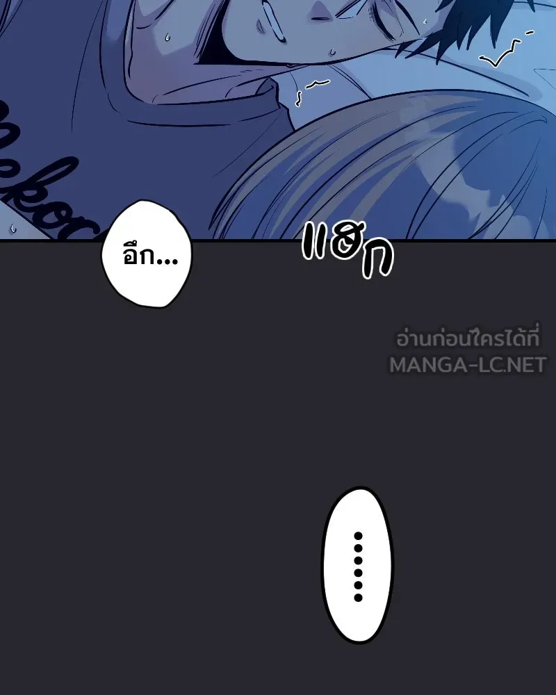 Promise of Death ตอนที่ ep11  หลุดพ้นจากฝันร้าย รูปที่ 33