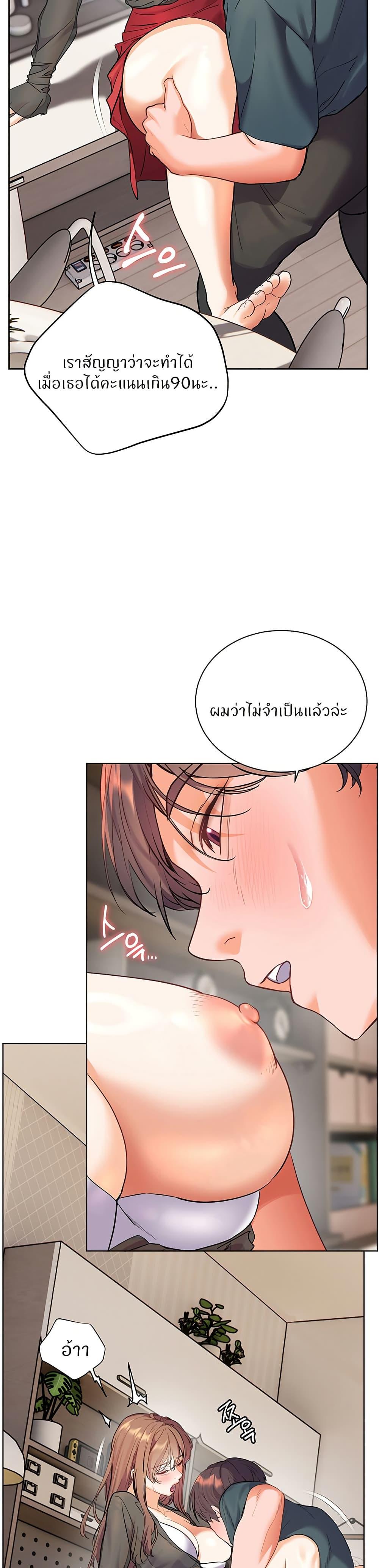 Doujin-Lc- อ่าน โดจิน มังฮวา เกาหลี ญี่ปุ่น จีน แปลไทย Teacher’s Efforts ตอนที่ 1 2 3 4 5 6 7 8 9 10 11 12 13 14 ฟรี ไม่มีโฆษณา อ่าน โดจิน Manhwa เกาหลี ญี่ปุ่น จีน เรามีครบ คัดมาให้เน้นๆ โดจิน 18+ รับประกันความฟินโดย  Doujin Lc