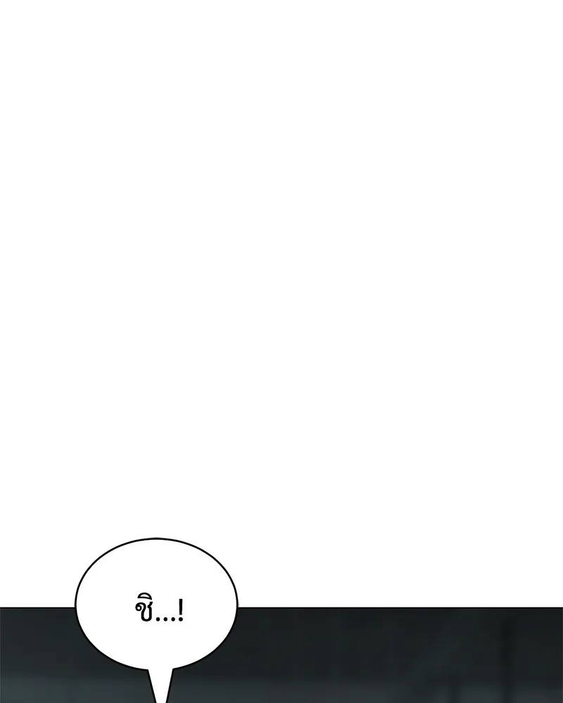 แบคXX ตอนที่ 35 รูปที่ 116